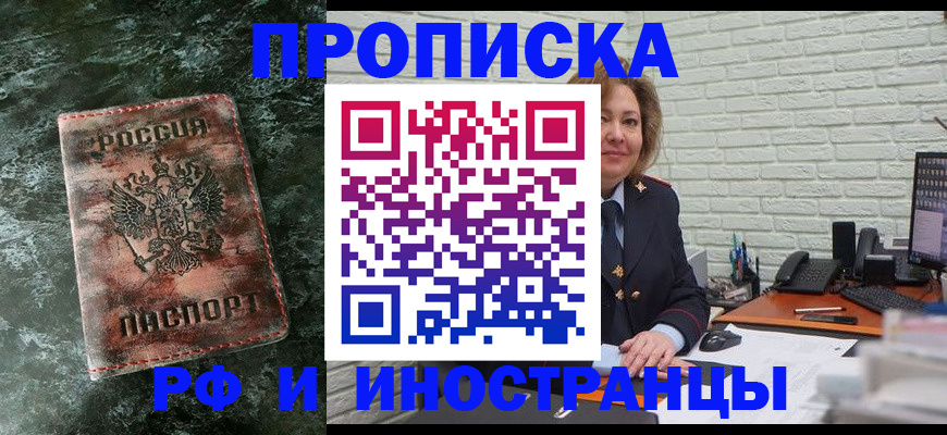 временная регистрация поиск в Пестово